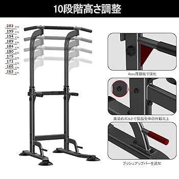 Amazon | ぶら下がり健康器 懸垂バー 懸垂マシン [コンパクト/耐